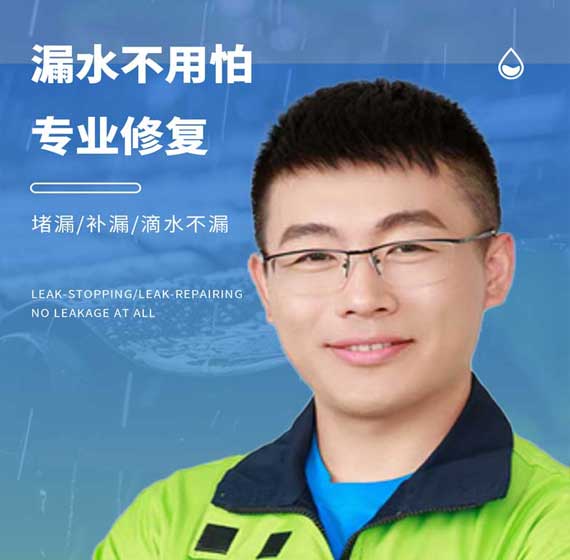 绍兴卫艺家防水官方电话